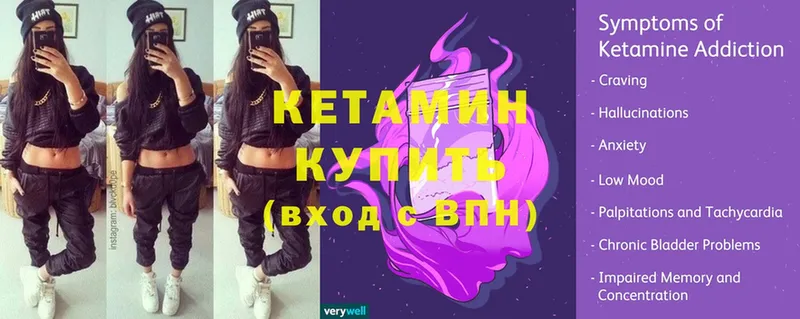 КЕТАМИН ketamine  Буйнакск 