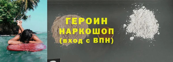 шишки Белоозёрский