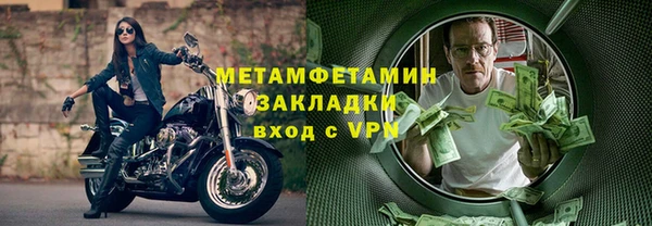 альфа пвп VHQ Богородицк